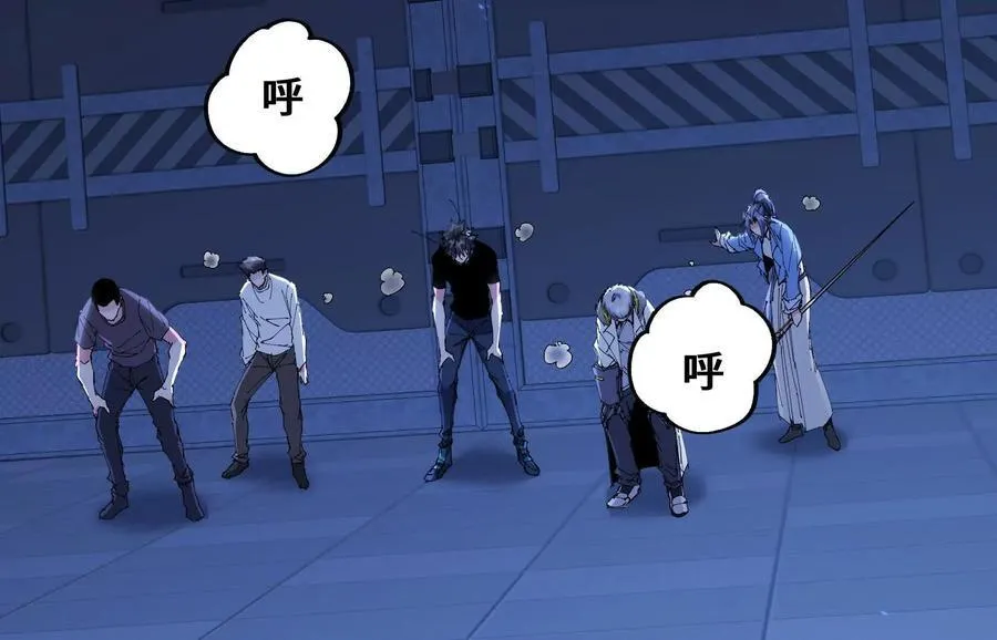 遇袭（下） 第62页