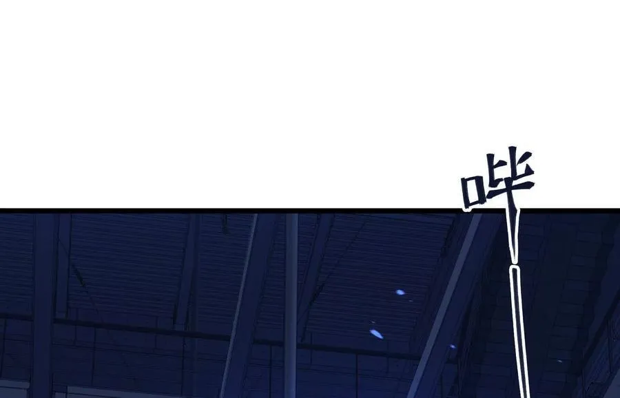遇袭（下） 第64页