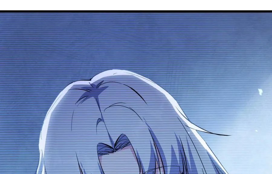 遇袭（下） 第68页