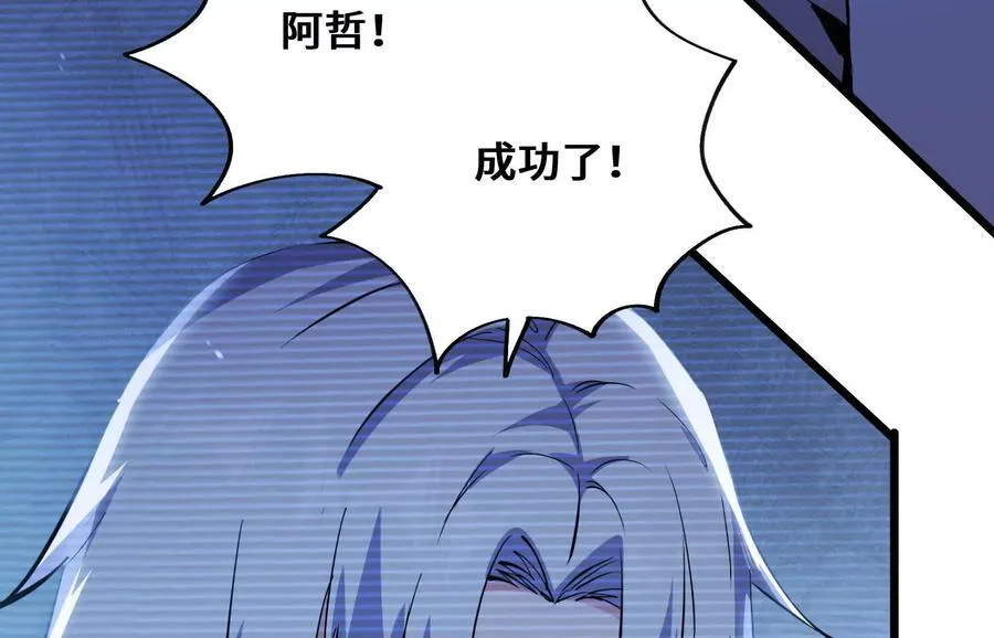 遇袭（下） 第74页