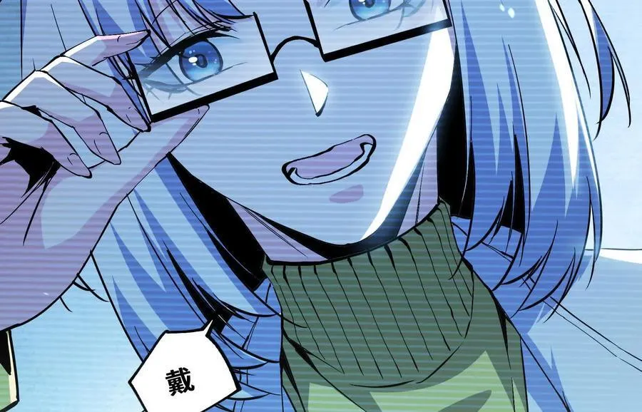 遇袭（下） 第82页