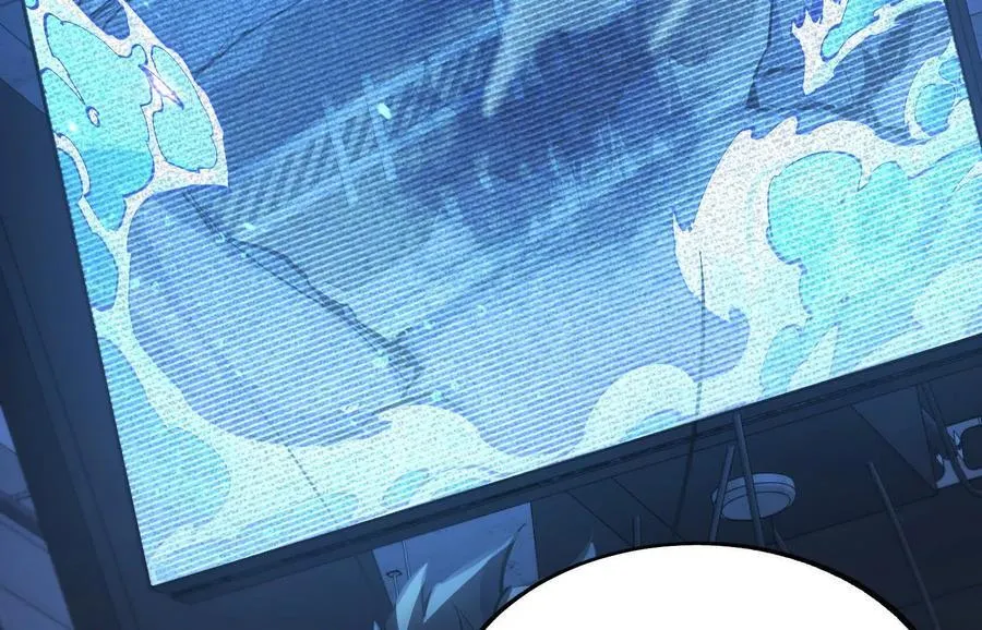 遇袭（下） 第88页