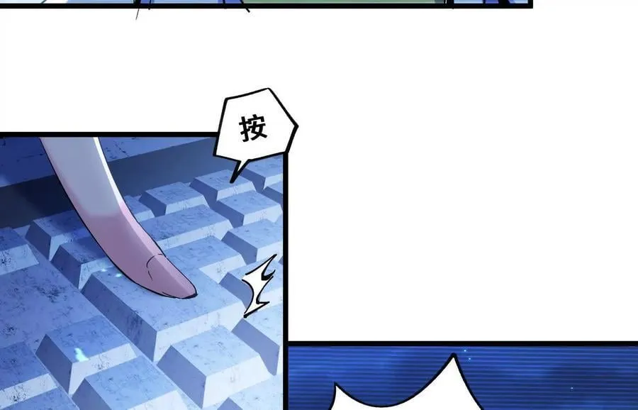 遇袭（下） 第127页