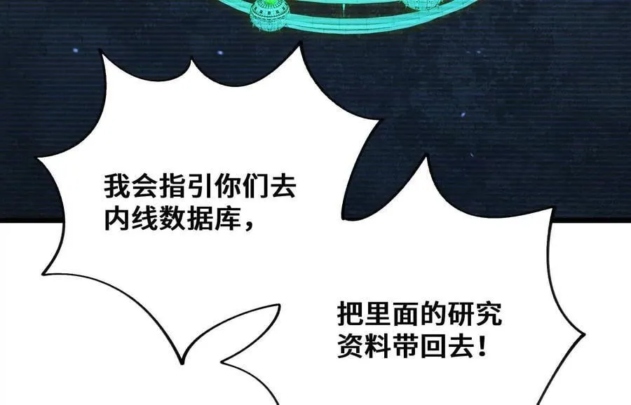 遇袭（下） 第131页