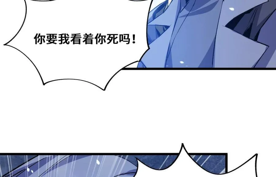 遇袭（下） 第135页