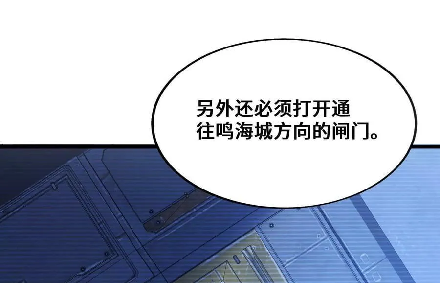 遇袭（下） 第155页