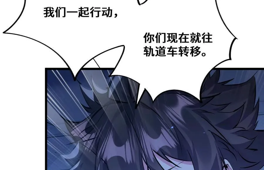 遇袭（下） 第162页