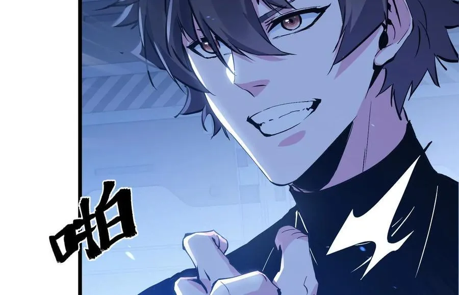 遇袭（下） 第163页