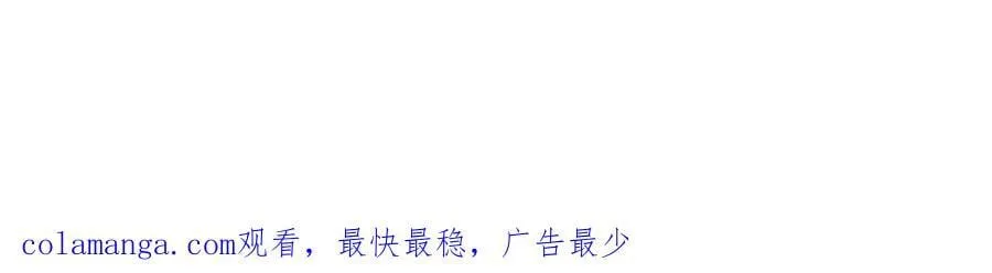 遇袭（下） 第171页