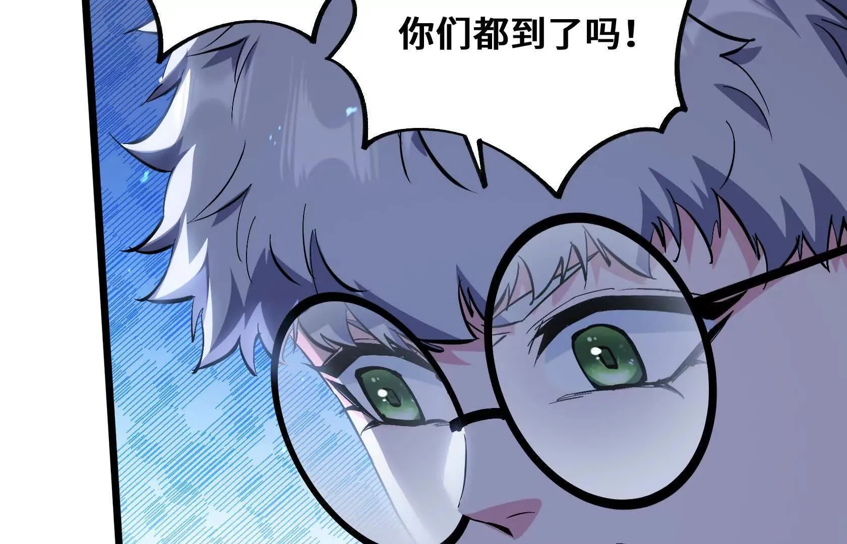 撤离行动开始 第66页