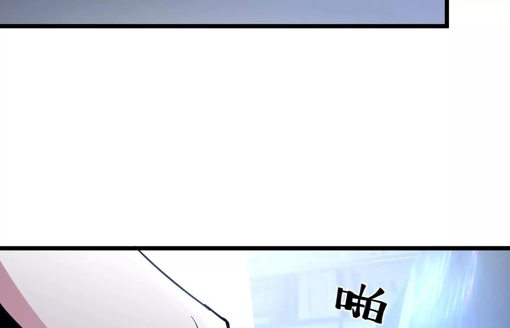 撤离行动开始 第104页