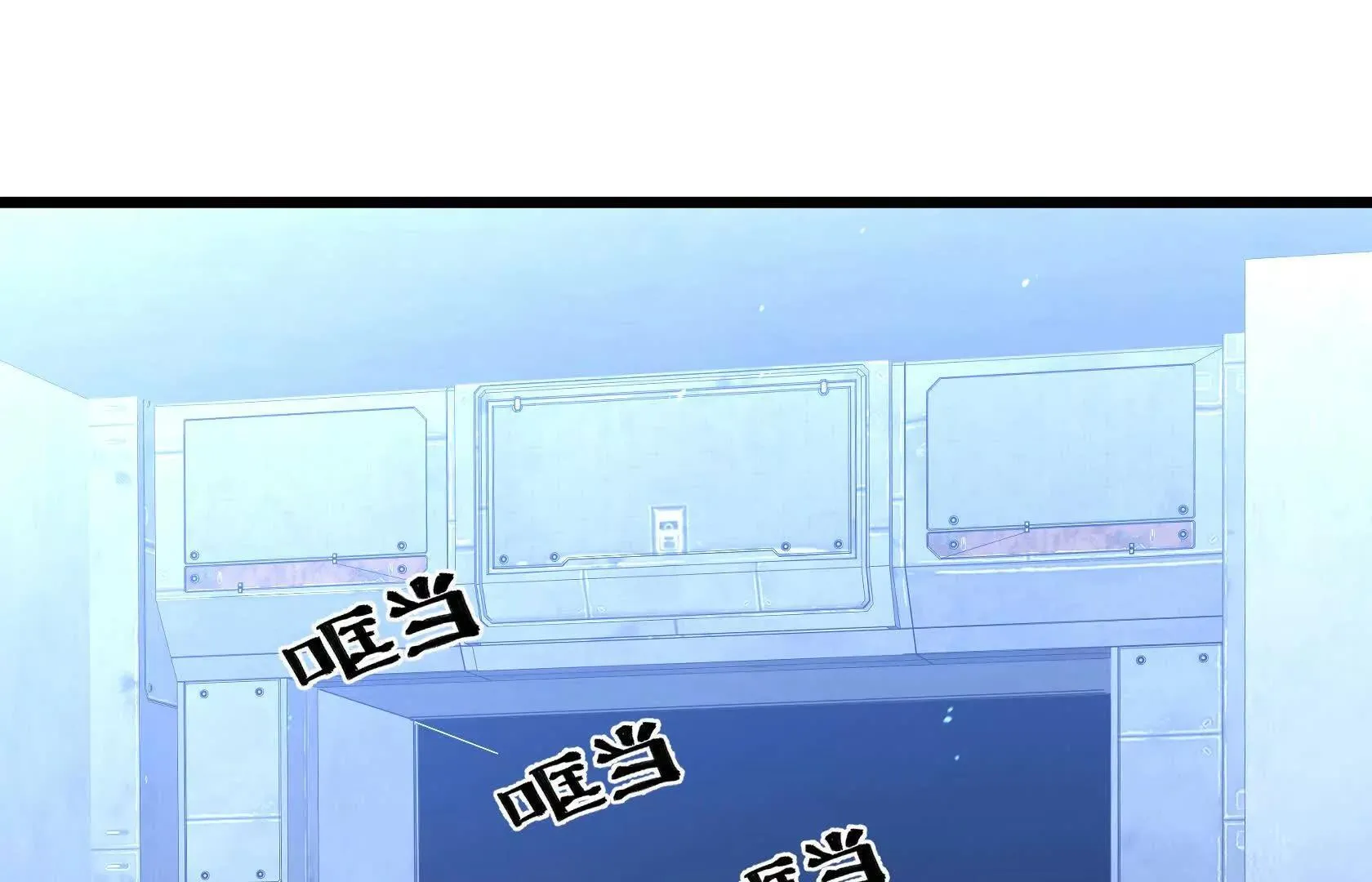 撤离行动开始 第116页