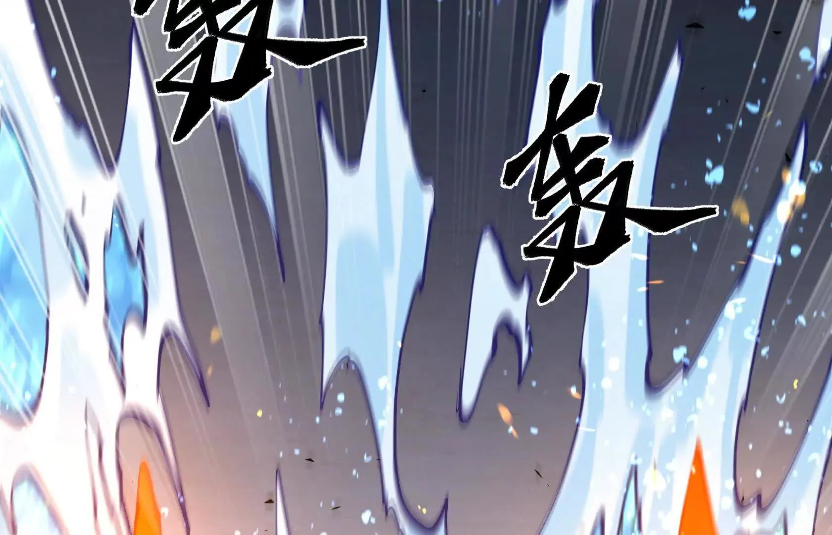 撤离行动开始 第142页