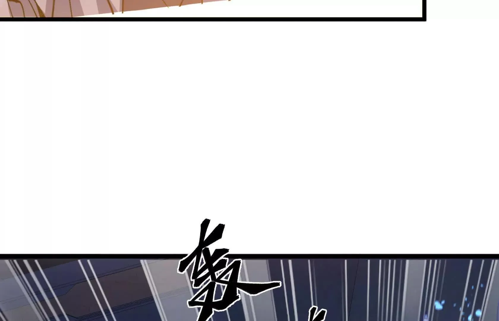 撤离行动开始 第147页