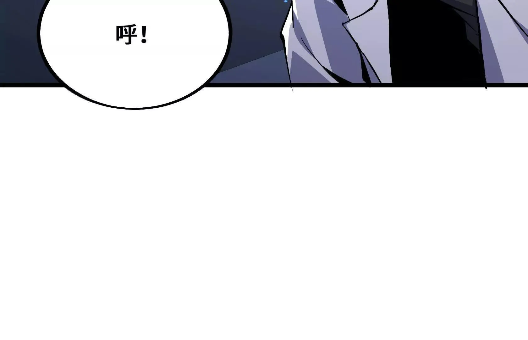 撤离行动开始 第163页