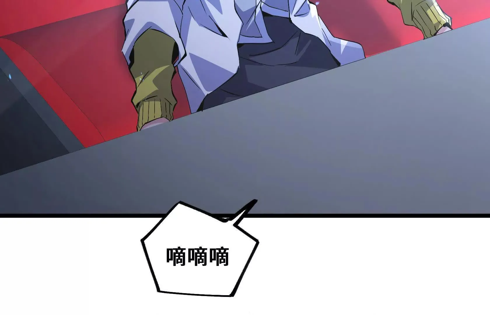 撤离行动开始 第166页