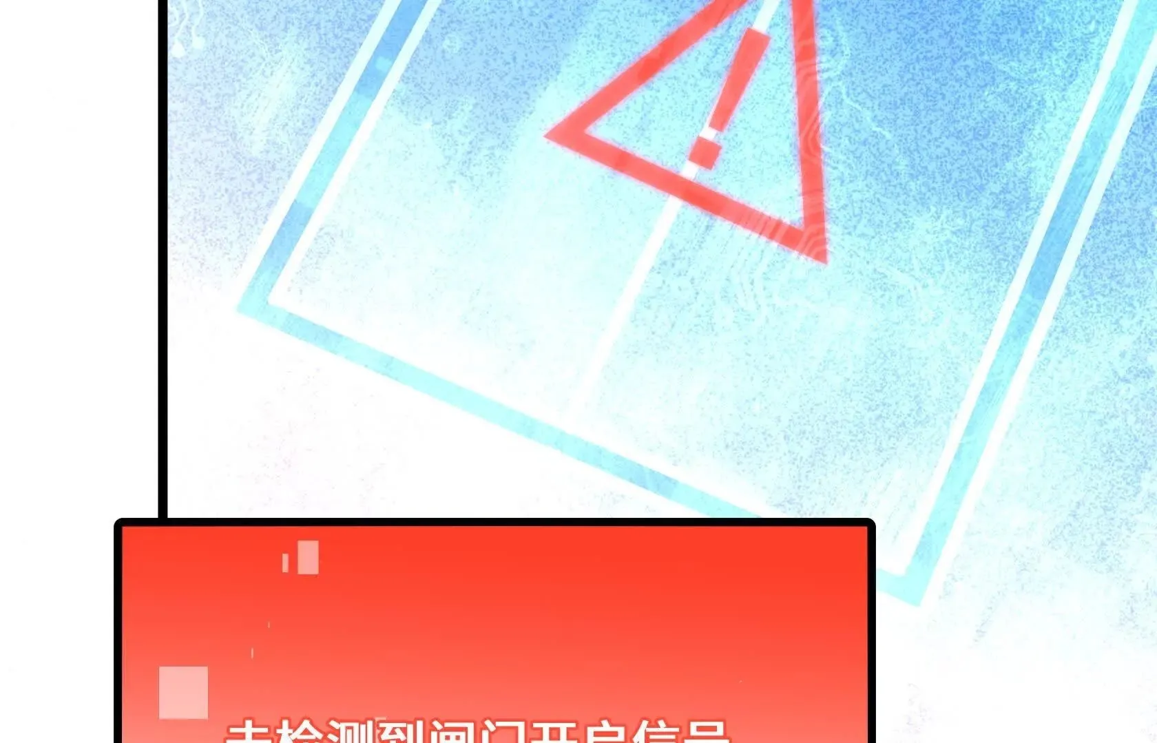 撤离行动开始 第168页