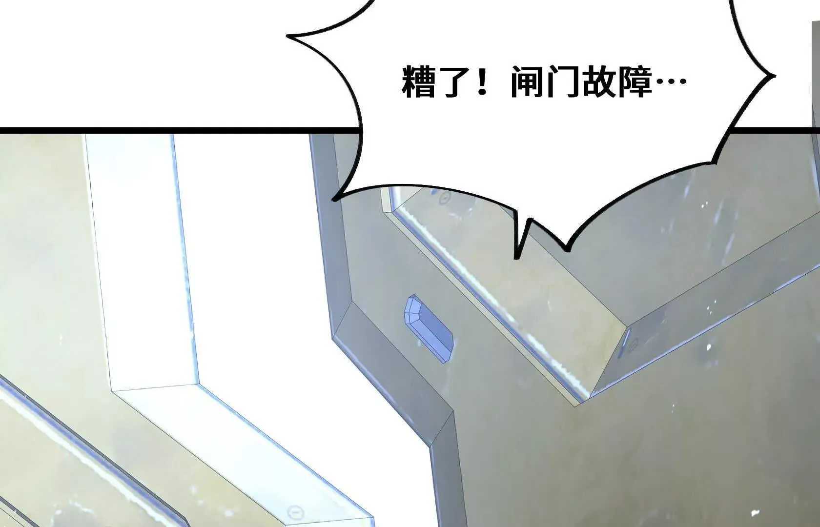 撤离行动开始 第175页