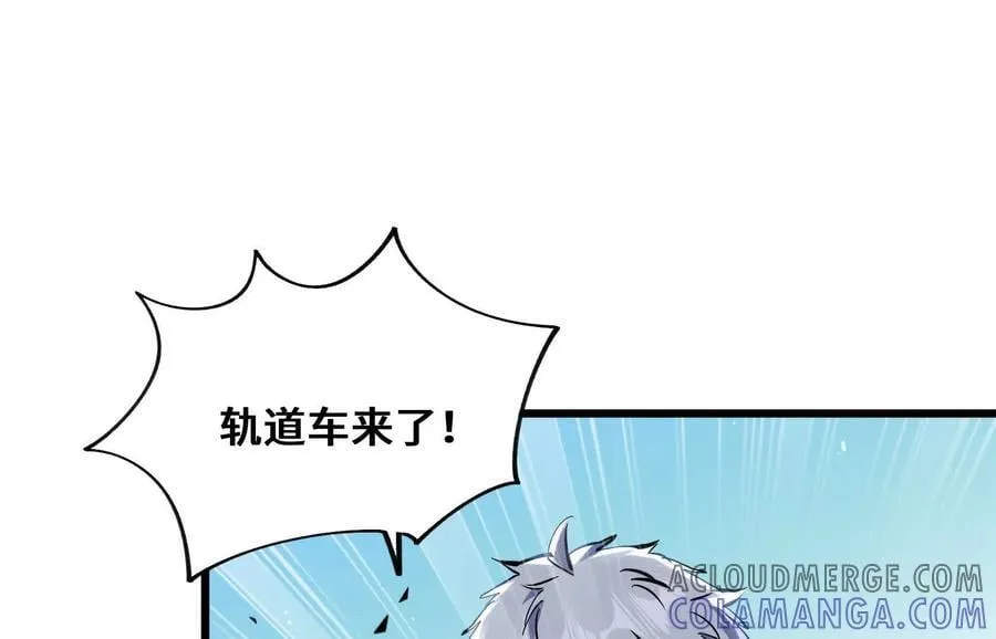 打不开的闸门 第33页