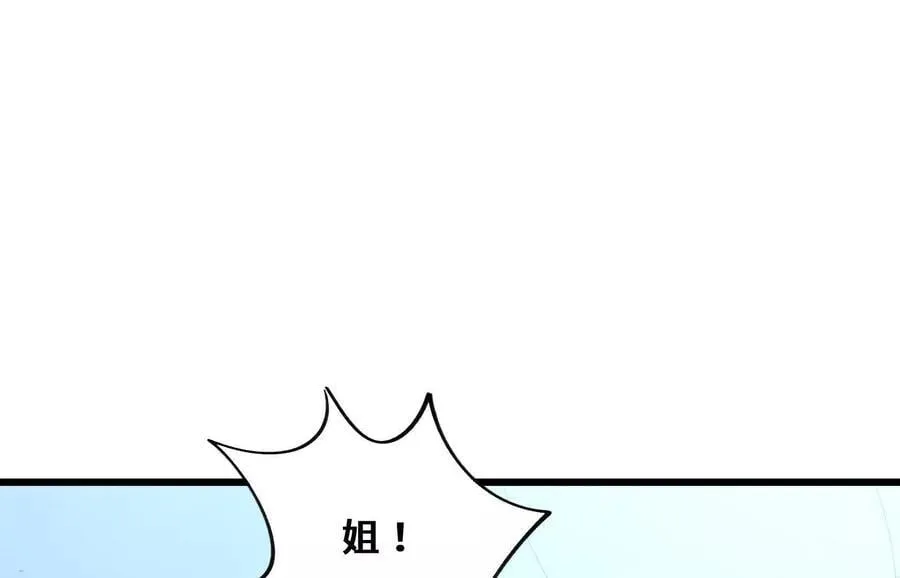 打不开的闸门 第42页