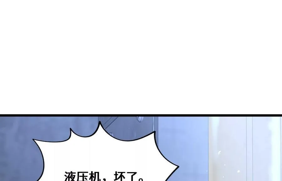 打不开的闸门 第54页