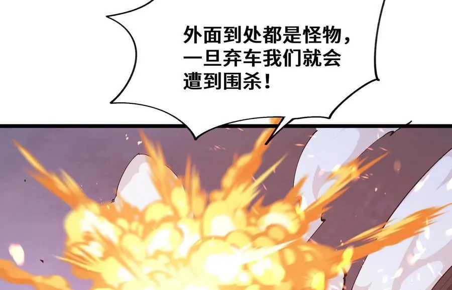 打不开的闸门 第64页
