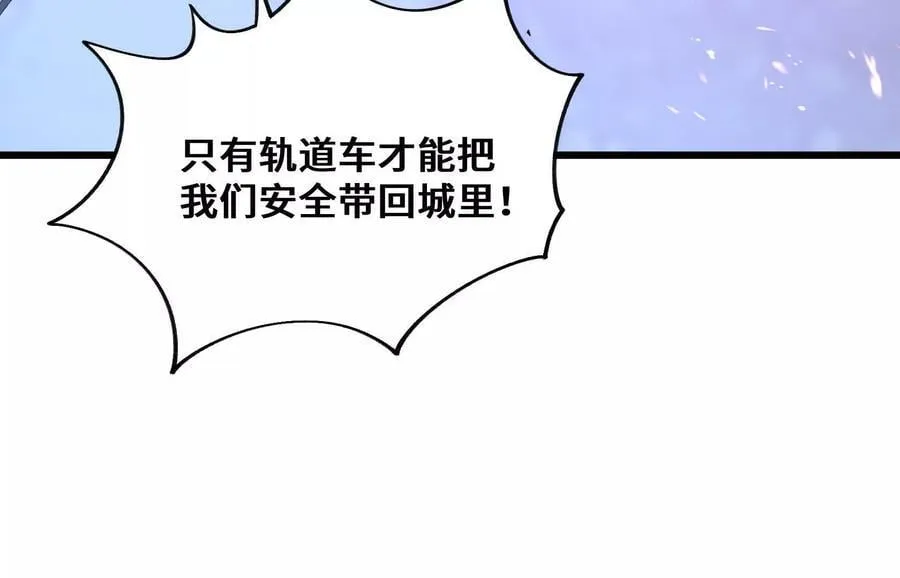 打不开的闸门 第67页