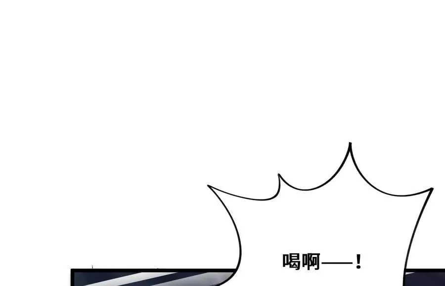 打不开的闸门 第75页