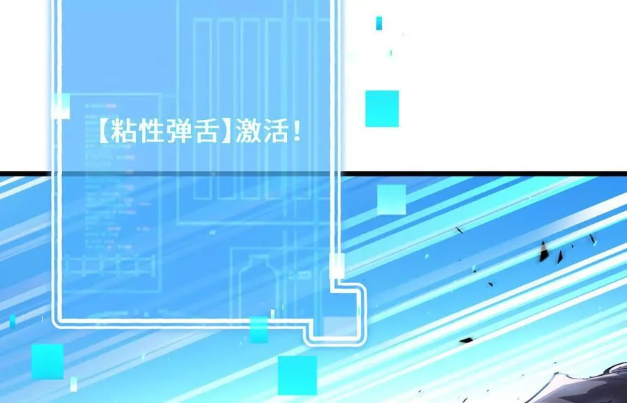 打不开的闸门 第99页