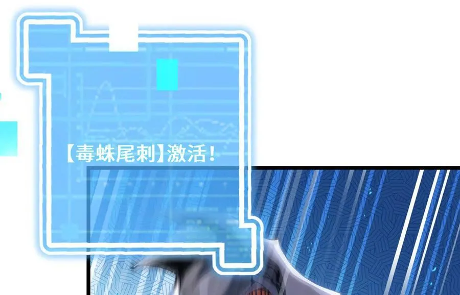 打不开的闸门 第106页