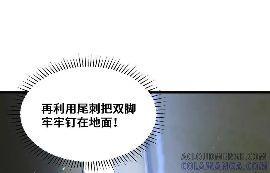 打不开的闸门 第109页