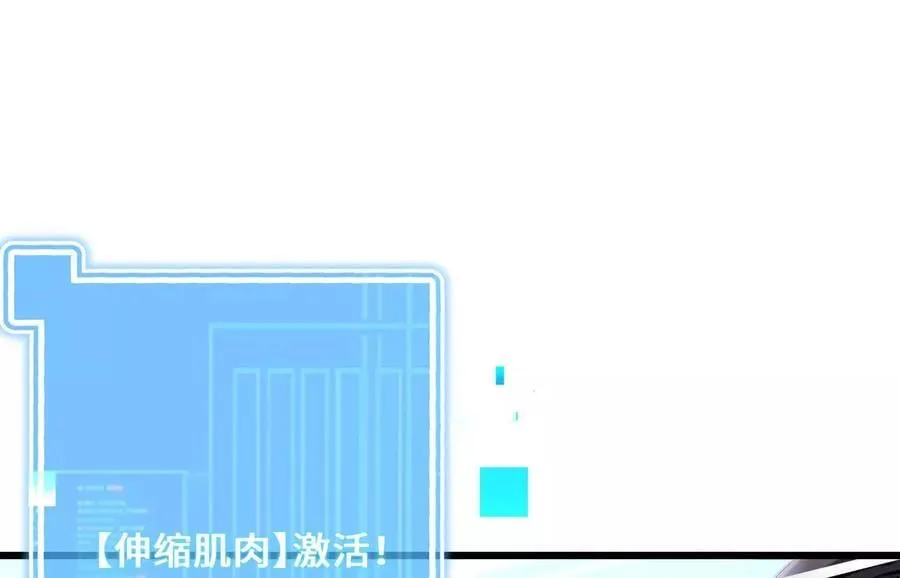 打不开的闸门 第112页