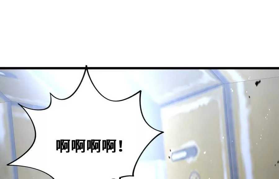 打不开的闸门 第116页