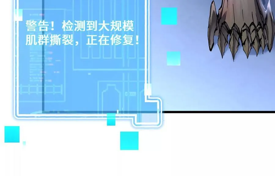 打不开的闸门 第124页