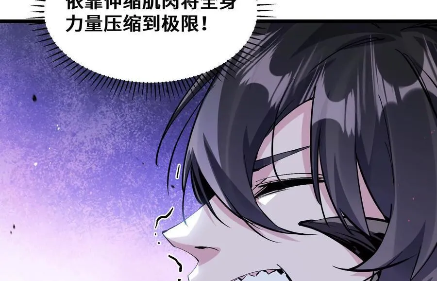 打不开的闸门 第128页