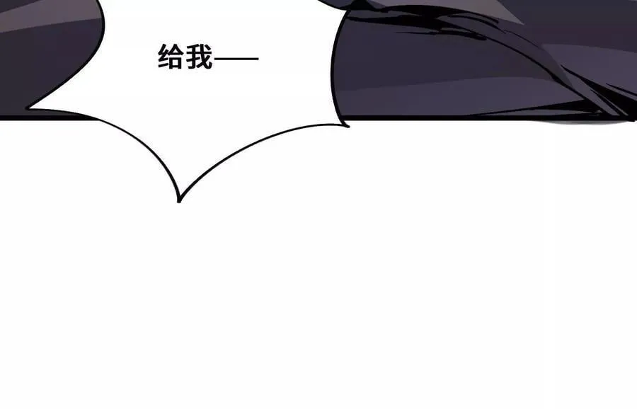 打不开的闸门 第130页