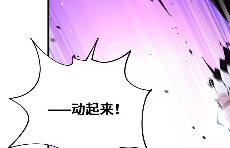 打不开的闸门 第132页