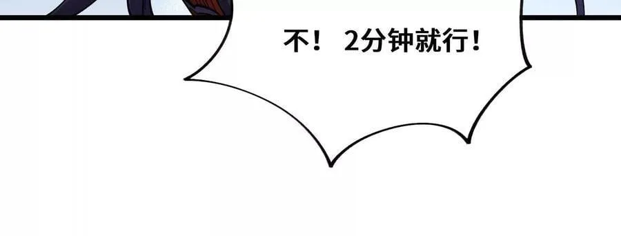 打不开的闸门 第151页