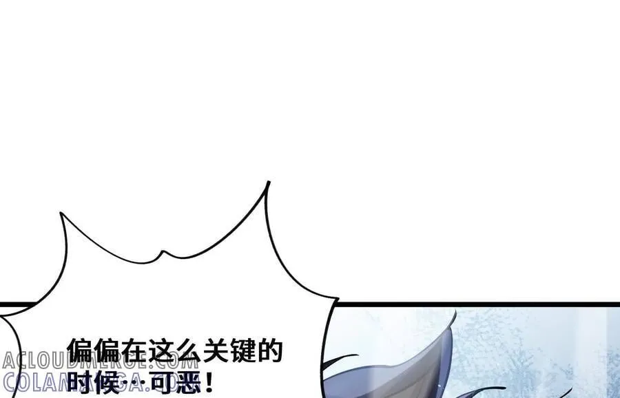打不开的闸门 第161页