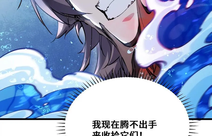 打不开的闸门 第163页