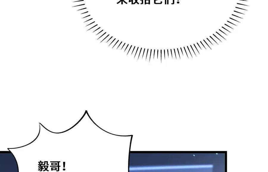 打不开的闸门 第164页