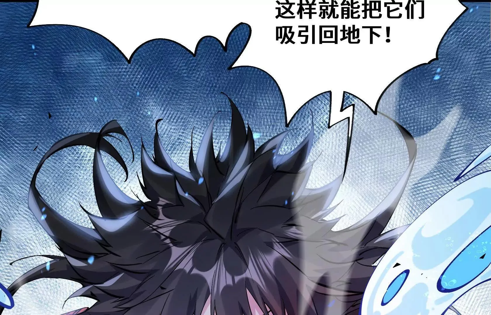 打开逃生之路 第20页