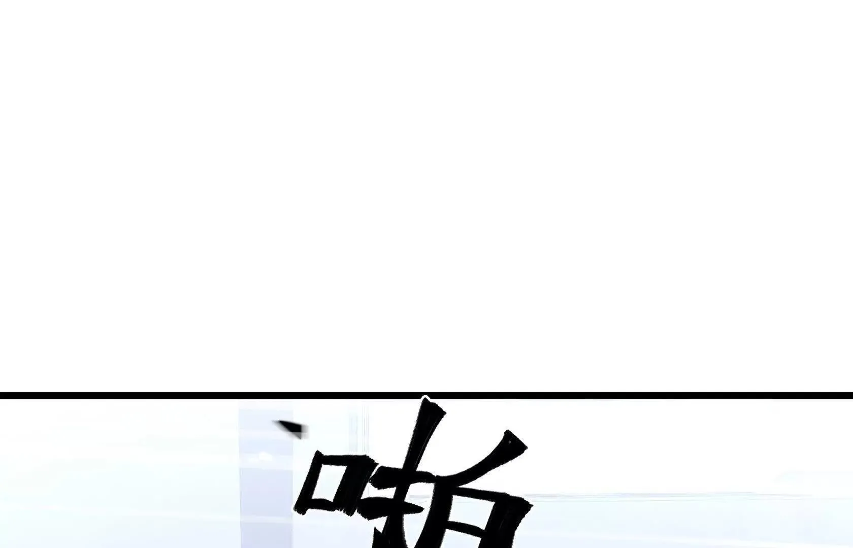 打开逃生之路 第62页