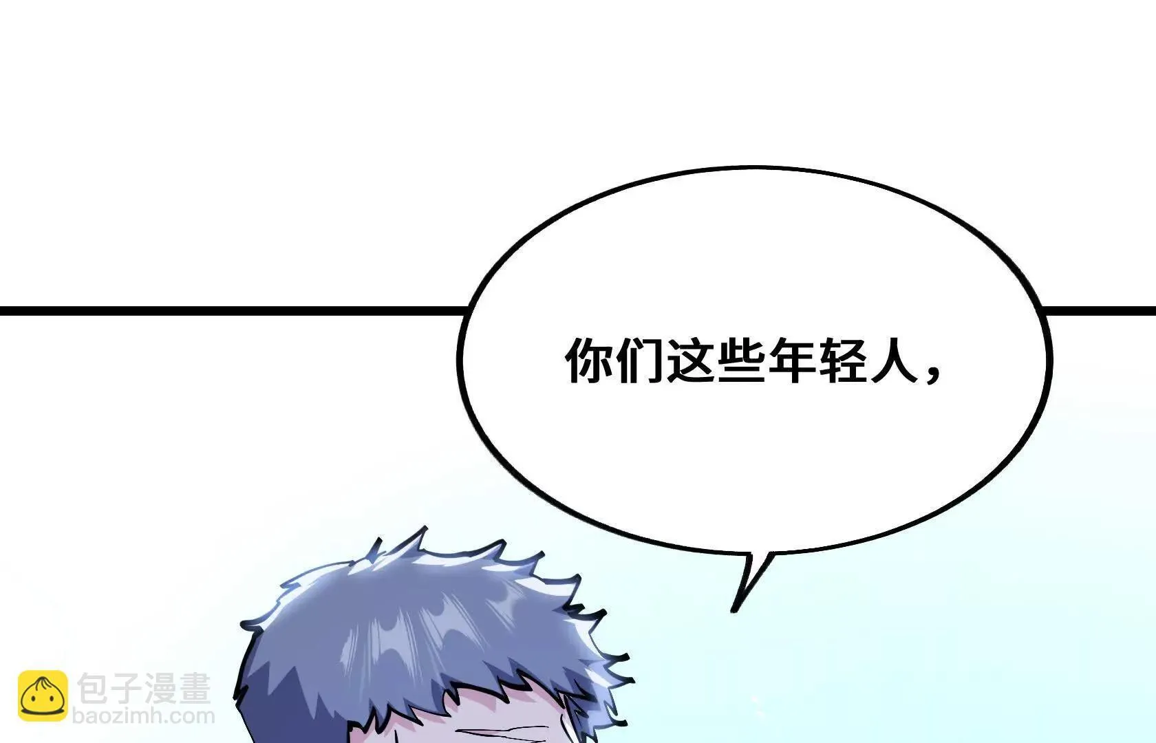 打开逃生之路 第113页