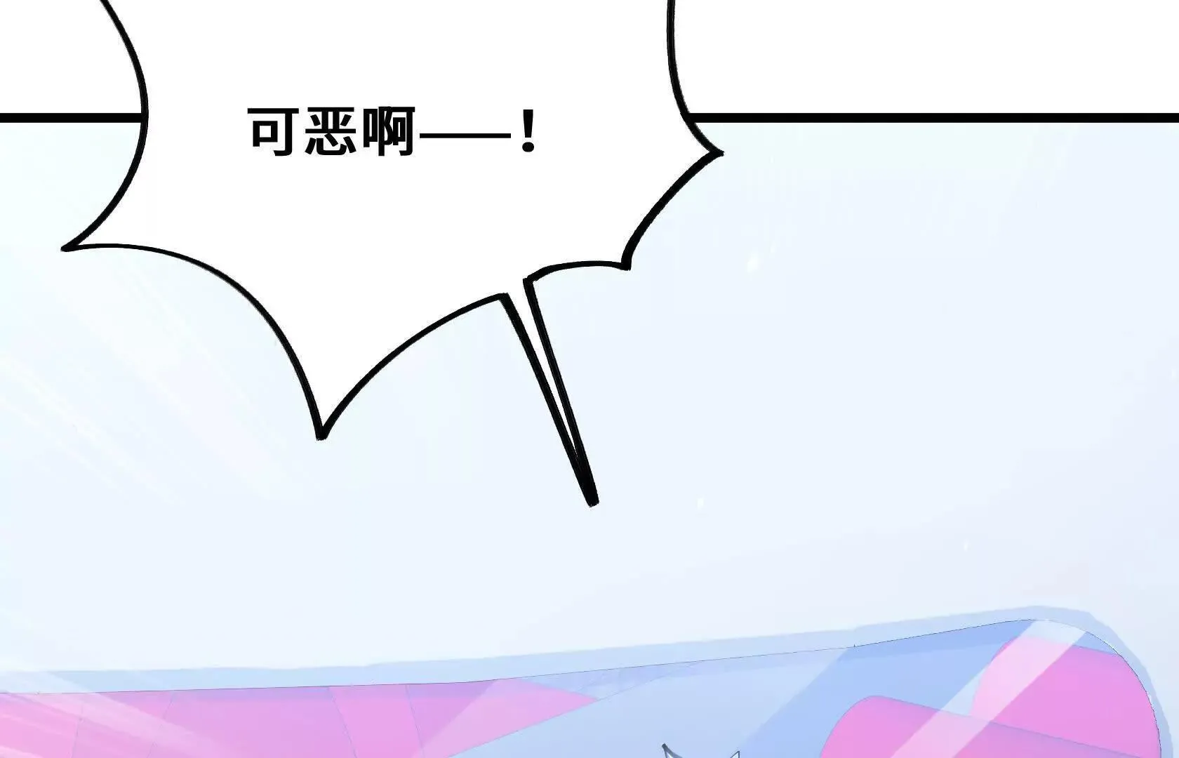 打开逃生之路 第148页