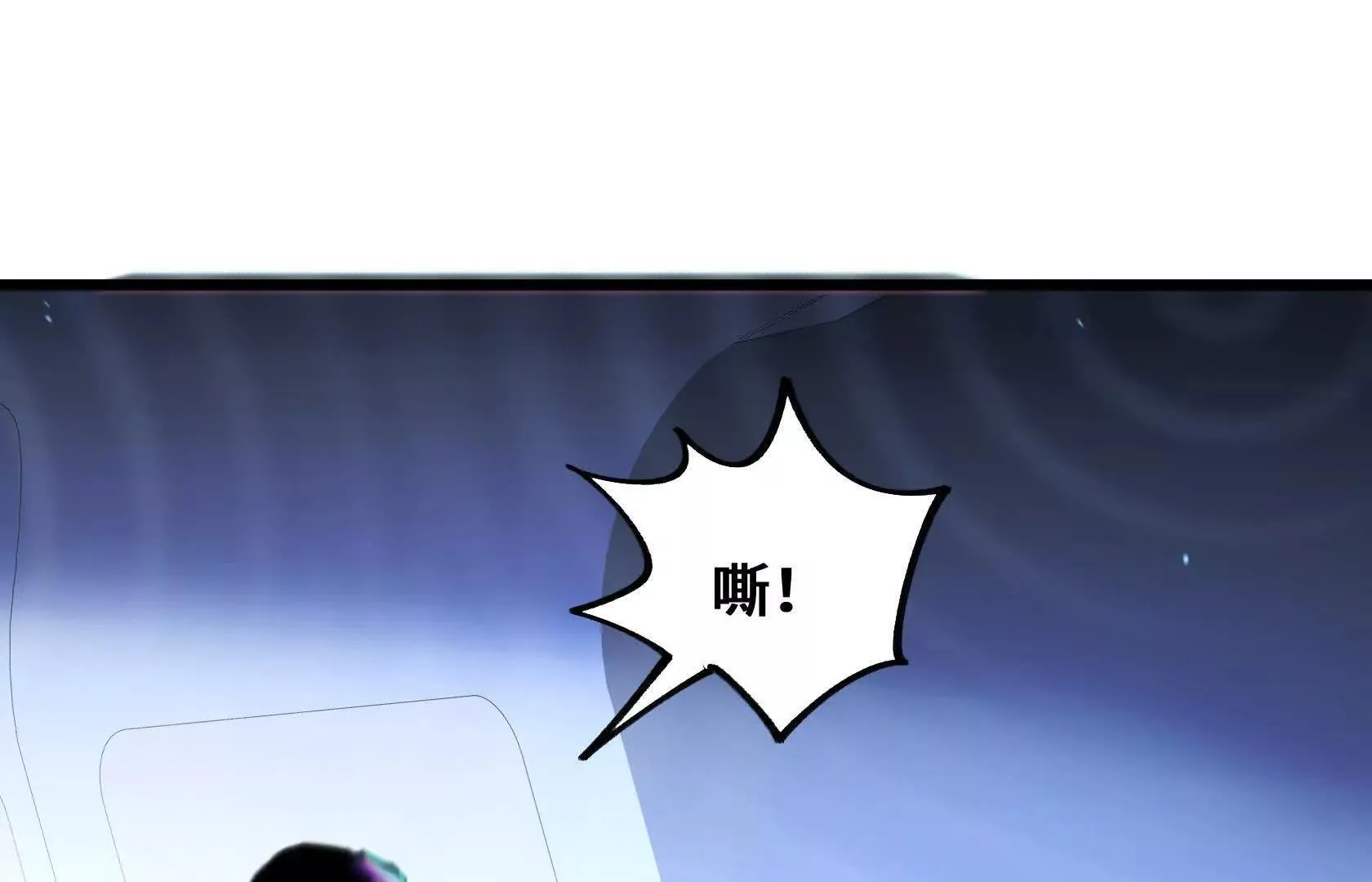 打开逃生之路 第155页