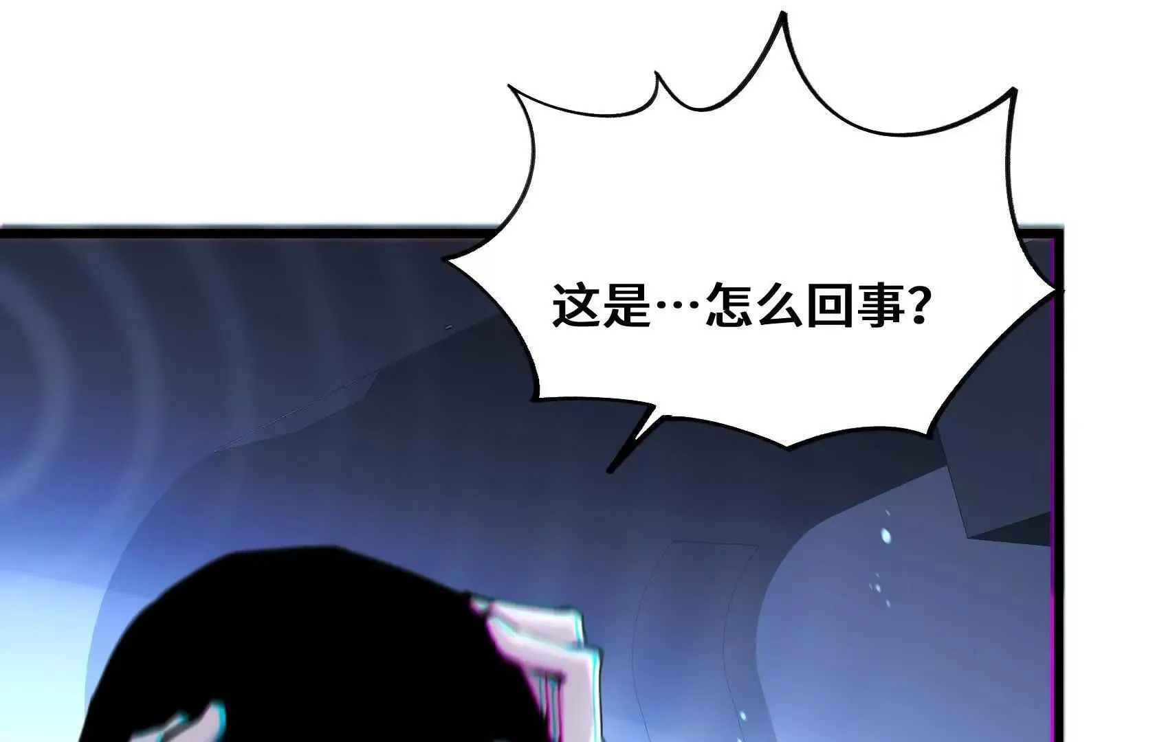 打开逃生之路 第158页