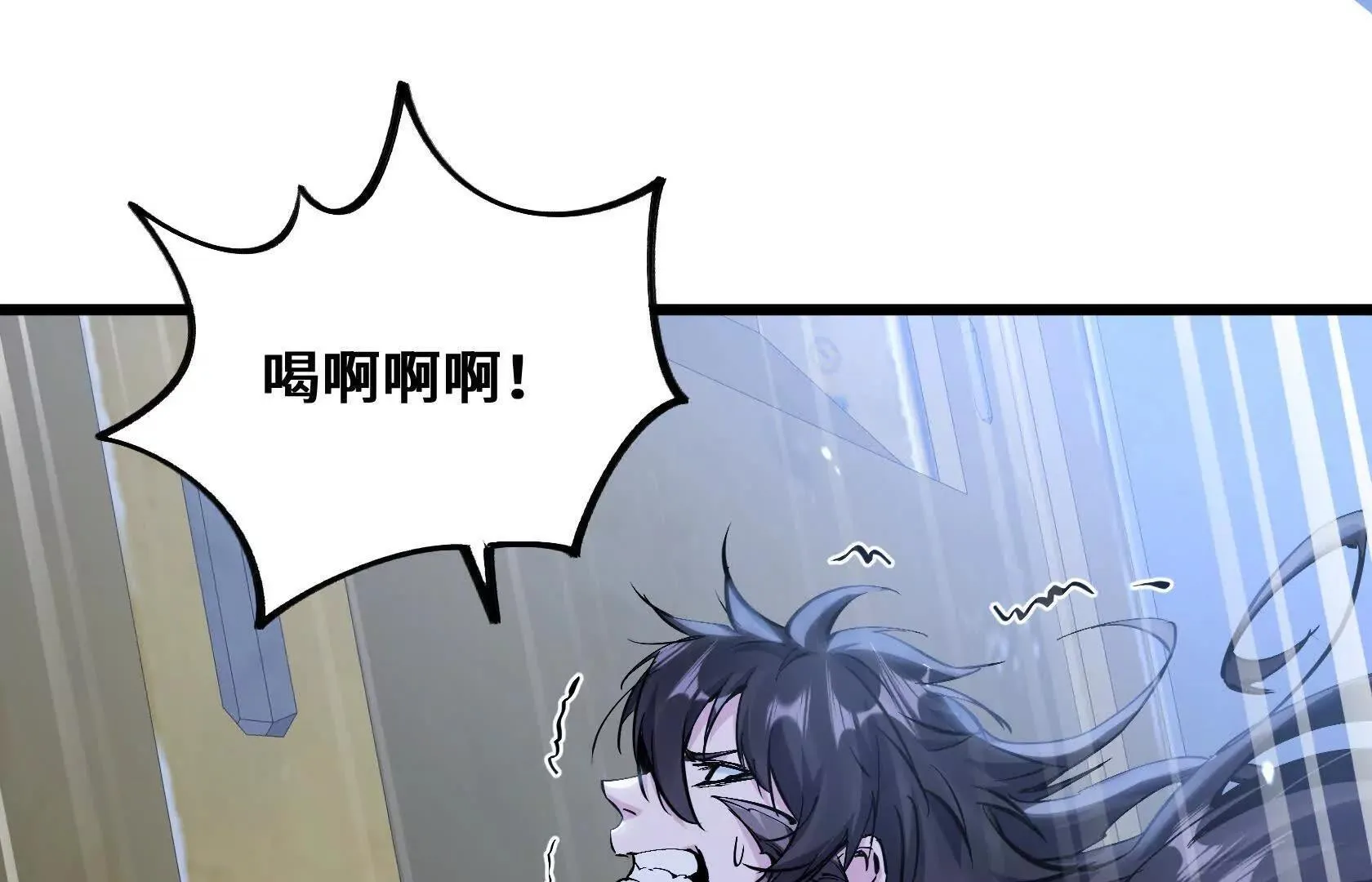 进化的歌利亚（1） 第24页