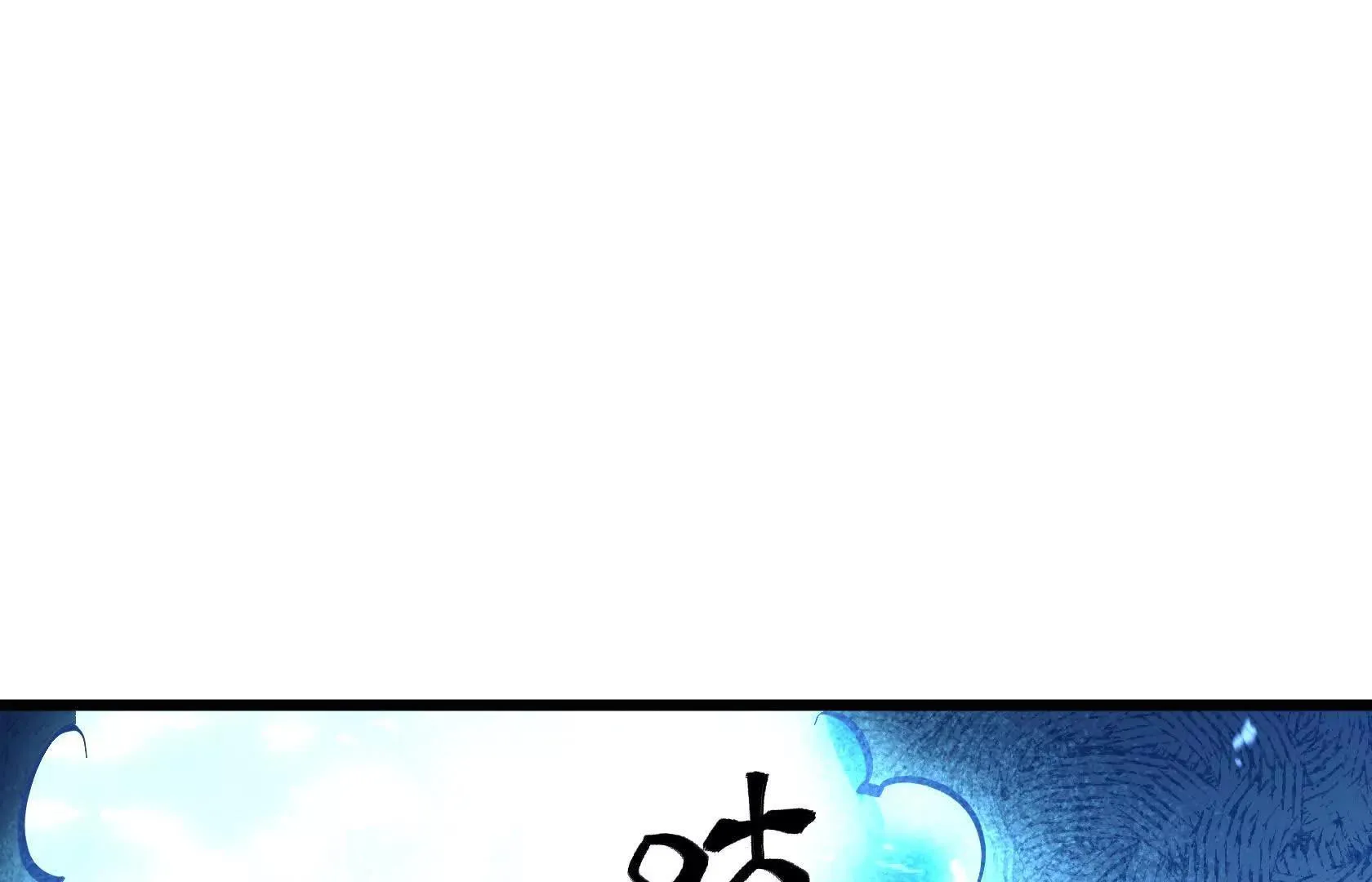 进化的歌利亚（2） 第73页