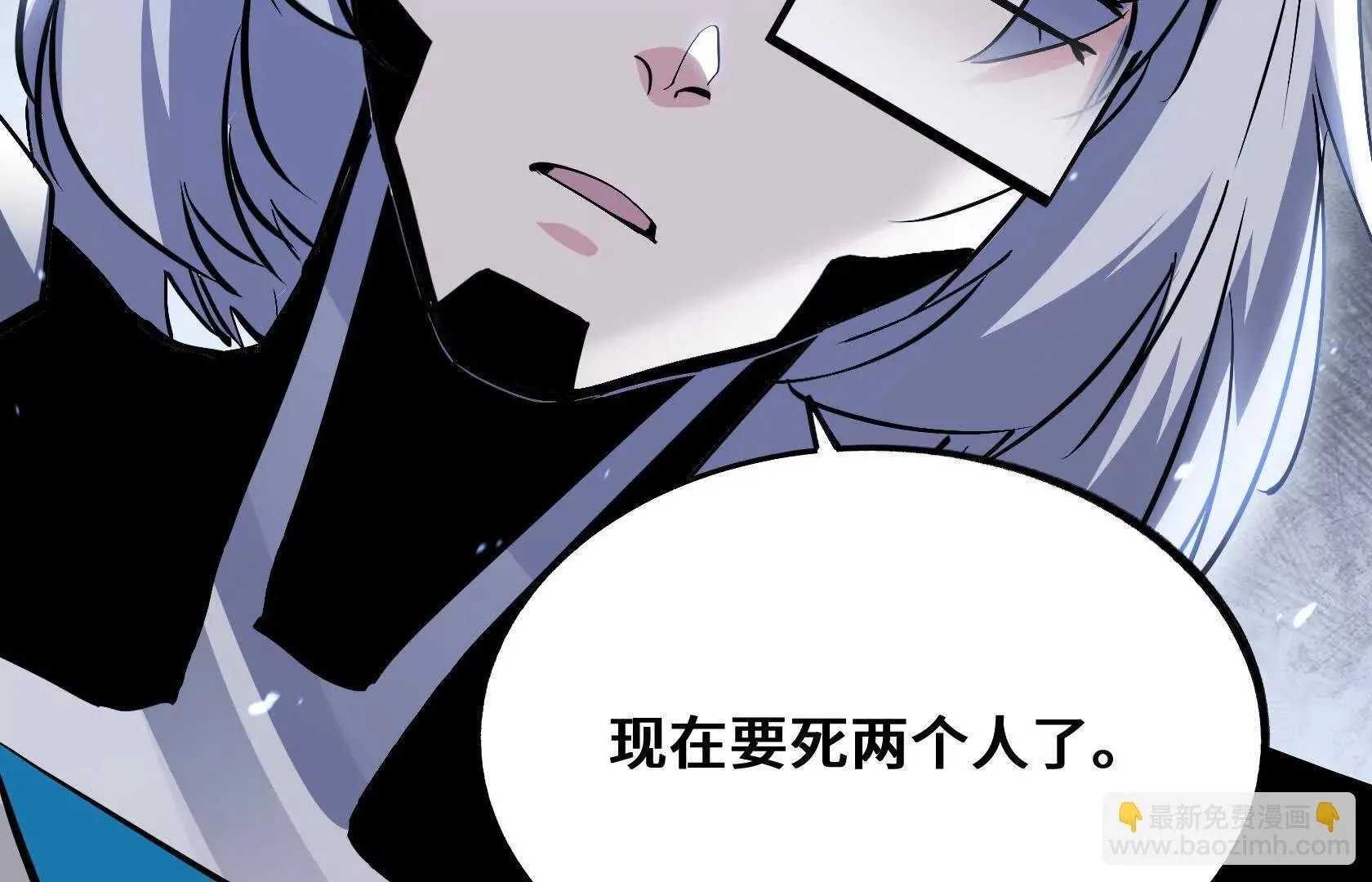 进化的歌利亚（2） 第134页